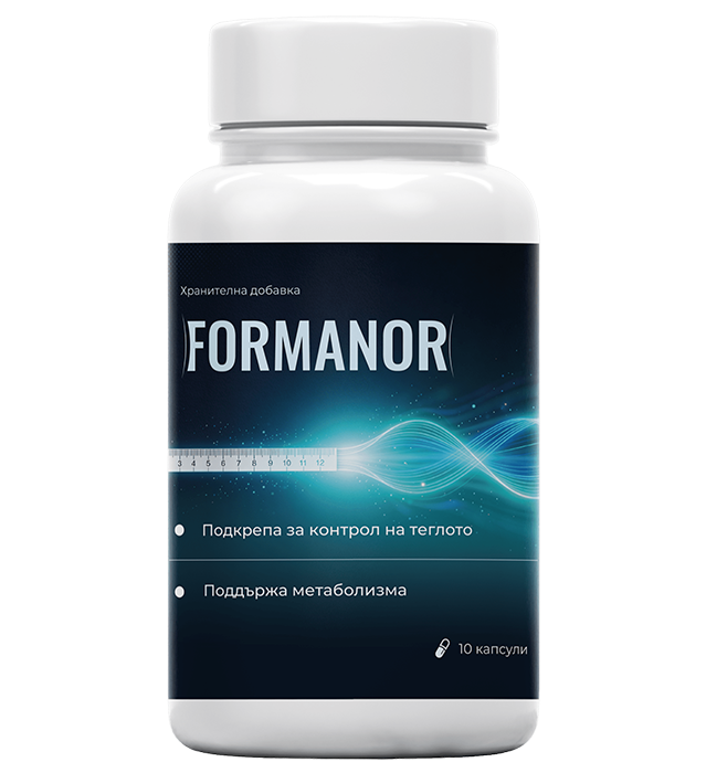 FORMANOR